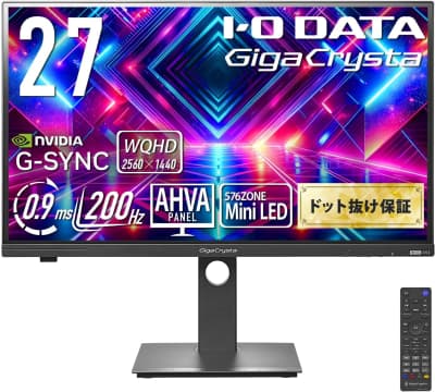 iodata-gigacrysta-miniled-27