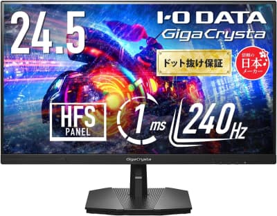 iodata-24.5inch-gigacrysta