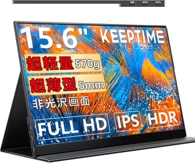 keeptime-mobile-monitor