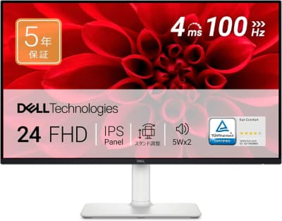 dell-23.8inch-white-monitor