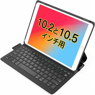 inateck-ipad-air-3-keyboard-case
