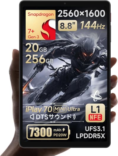 alldocube-iplay-70-mini-ultra