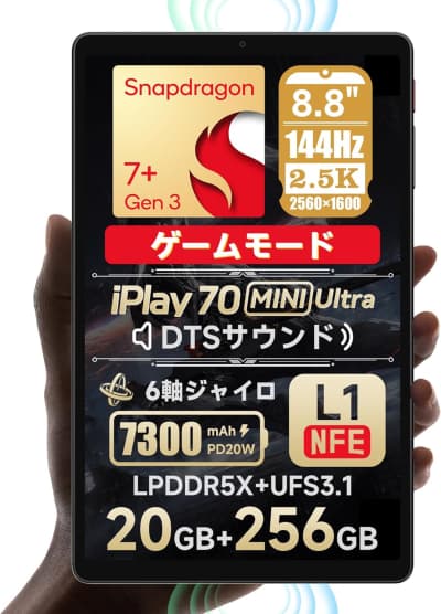 alldocube-iplay-70-mini-ultra