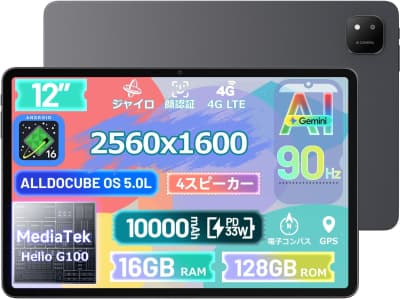 alldocube-iplay70-pad-pro