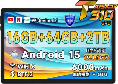 bmax-i9-plus-android15-16GB