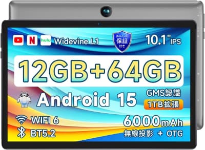 bmax-i9-plus