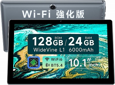 bmax-i9-plus-android16