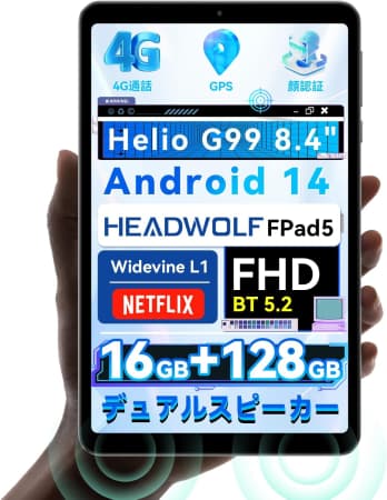 headwolf-fpad5