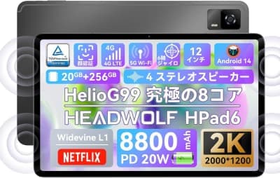 headwolf-fpad5