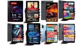 high-performance-8-inch-android-tablet