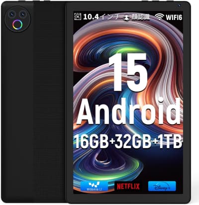 higrace-hgckb1004-104inch