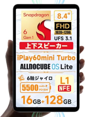 iplay60mini-turbo