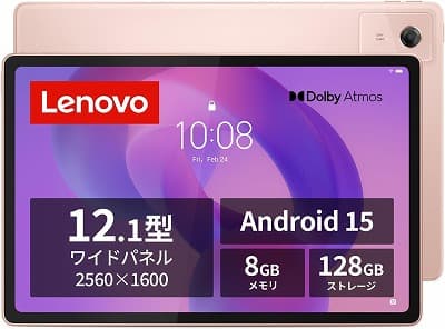 lenovo-idea-tab-plus
