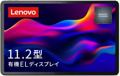 lenovo-tab-p11-pro-2nd-gen