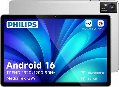 philips-t8015