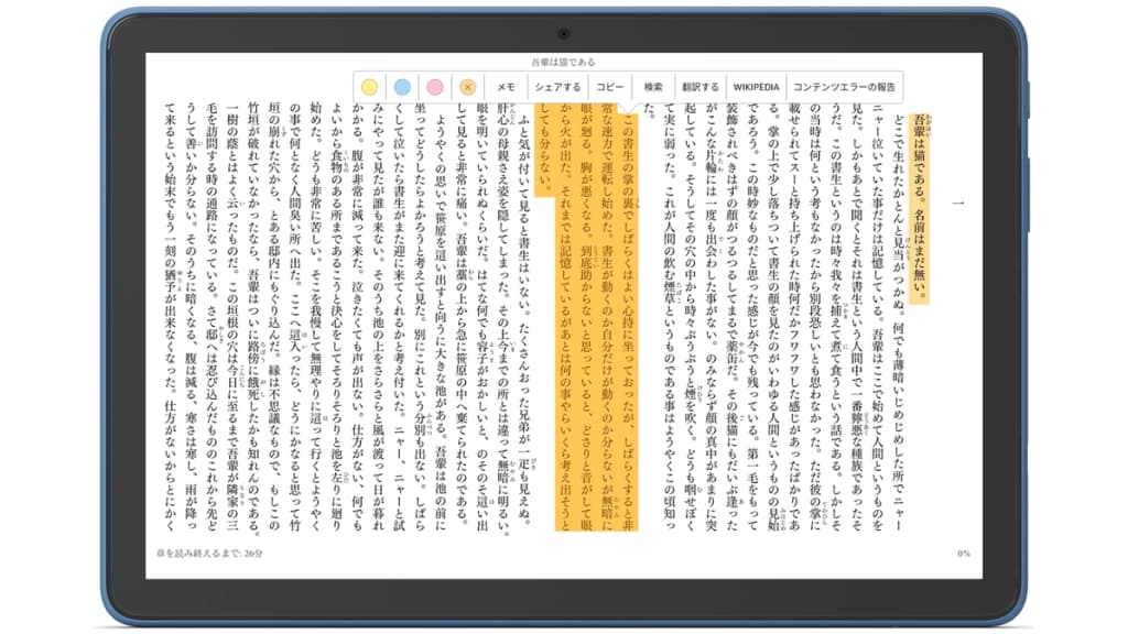 tablets-for-reading-e-books